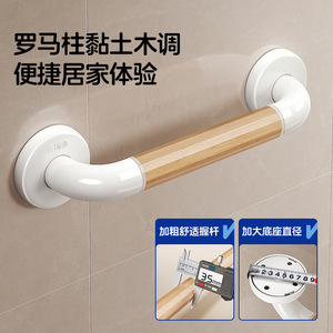 ราวจับสำหรับห้องน้ำ ราวจับกันลื่นเพื่อความปลอดภัยในห้องน้ำ วัสดุ ABS ทันสมัยเรียบง่าย รุ่น 35Y 80 สำหรับผู้สูงอายุ - Product Image 5