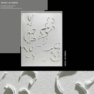 Peinture abstraite Wabi Sabi personnalisée en gros, art mural pour couloir d'hôtel, peinture sur toile abstraite texturée 3D faite à la main, grande taille - Product Image 4