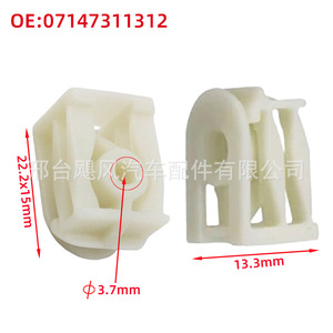 <b>Car</b> Bumper Cover <b>Clip</b> 07-14-7-311-312 For BMW 1 3 4 5 7 Series Z4 M6 M8 228i 428i 435i 530e - Product Image 2