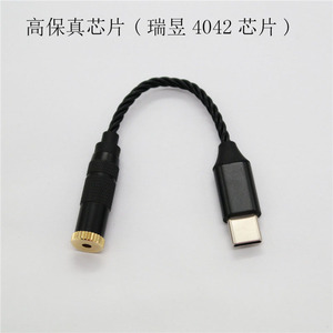 <b>Type</b> <b>C</b> To 4.4mm Audio <b>Adapter</b> Cable 384kHz 32bit DAC Realtek 4042 For Mobile Phone Black - Product Image 5