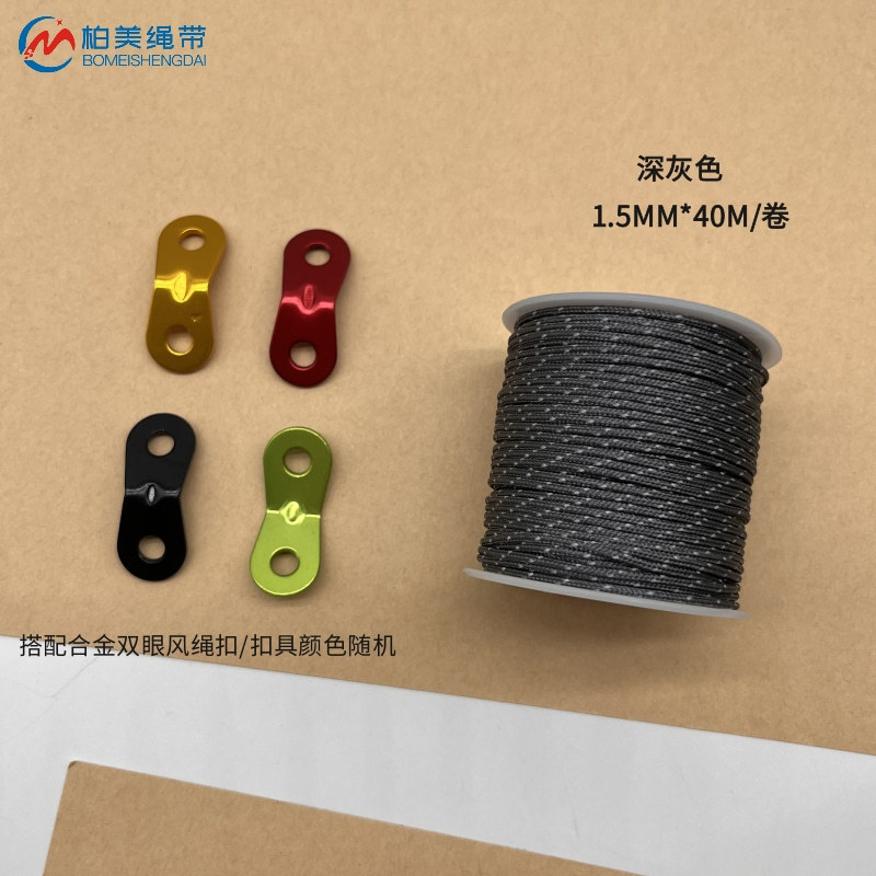 Gray 15mm40m roll-polyester