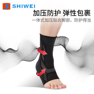 Shiwei Knitted <b>Ankle</b> Brace Compression <b>Support</b> For Running Football Unisex Adult Protection - Product Image 2