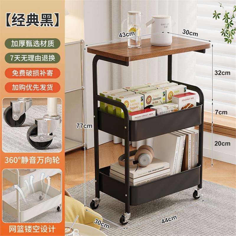 Main image three-layer black