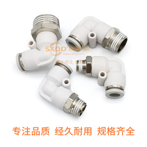 Connecteur pneumatique Shuangxin M5 à filetage externe, raccords en plastique pour connexion de tuyau d'air - Product Image 3