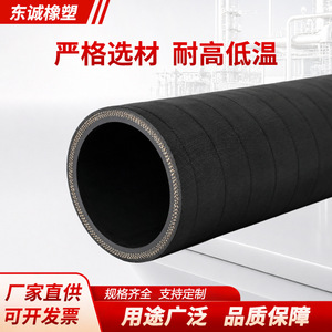 ท่อส่งยางพลาสติกแบบเกลียวตงเฉิง 10MPa 100MPa สายไฮดรอลิกสำหรับเครื่องจักรก่อสร้าง แรงดันสูง สำหรับดูดน้ำเสีย - Product Image 4