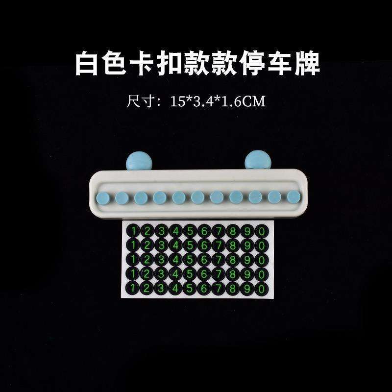 White buckle paragraph parking sign