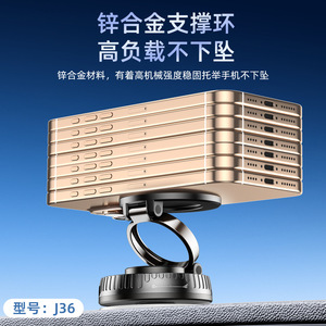 Soporte Magnético para Teléfono con Rotación de 360 Grados, Soporte para Parabrisas de Coche - Product Image 4