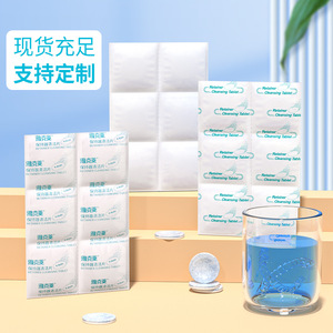 Comprimés nettoyants Yakeling pour appareils orthodontiques, nettoyage des bagues, comprimés effervescents, traitement des appareils orthodontiques, en vrac - Product Image 1