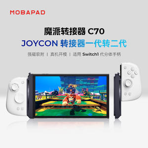 Adaptateur Joy-cons <span class=keywords><strong>Mobapad</strong></span> C70 pour manette de jeu Nintendo Switch, accessoires - Product Image 2