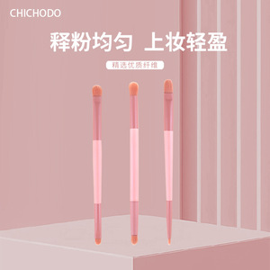 Brocha de Maquillaje Rosa de Doble Punta, Fibras Sintéticas, Mango de Madera, para Sombras de Ojos, Labios y Delineador, Origen Cangzhou - Product Image 5