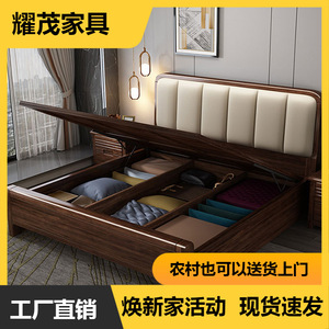 Lit en bois massif noyer avec rangement, taille king, style moderne minimaliste, lit double capitonné pour chambre à coucher - Product Image 5