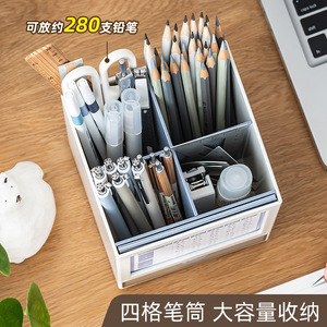 Multifunctional Pen Holder Square <b>Plastic</b> With Timetable <b>Drawer</b> <b>Storage</b> Box For Desk Organization - Product Image 4