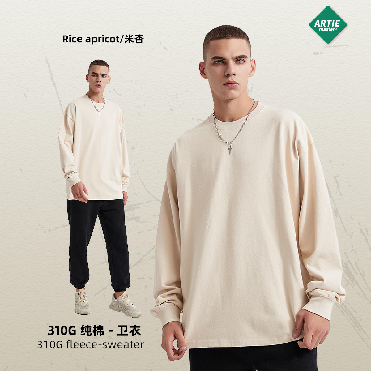 แอปริคอตอเมริกัน