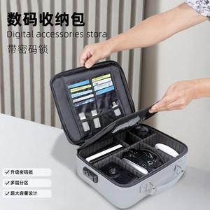 กระเป๋าเก็บอุปกรณ์เสริมดิจิทัล 30x23x10 ซม. พร้อมตัวล็อคความจุขนาดใหญ่ขยายได้กระเป๋าเดินทางกันน้ำสำหรับการเดินทางเพื่อธุรกิจ - Product Image 3