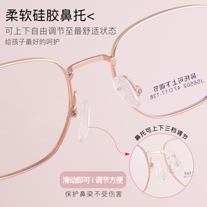 Montures de lunettes de sport en alliage pour étudiants avec plaquettes nasales réglables et branches flexibles en plastique et acier pour une utilisation active - Product Image 3
