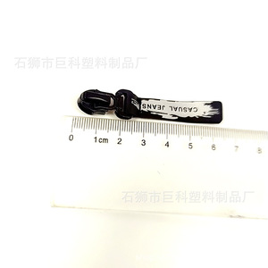 Casual Jeans Metal <b>Webbing</b> Zipper Pulls 8Cm Double-sided For Shoes Bags Clothing - Product Image 2