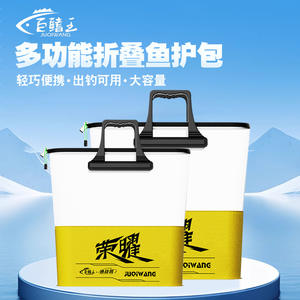 JUQIWANG Fish Protection <b>Bag</b> Thickened Waterproof Portable Top Handle Multi-Purpose Fishing Tackle <b>Storage</b> <b>Bag</b> - Product Image 3