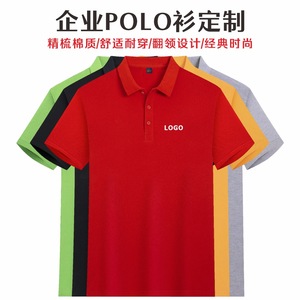Camisetas Polo Personalizadas de Algodón Peinado Puro, Manga Corta, con Cuello, Estilo de Trabajo, Tallas SMLXLXXLXXXLXXXXL5XL - Product Image 3