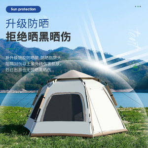 เต็นท์แคมป์ปิ้งทรงหกเหลี่ยม 2-8 คน ผ้าอ๊อกซ์ฟอร์ด กางเร็ว กันน้ำ ป้องกันรังสียูวี เต็นท์สำหรับกิจกรรมกลางแจ้ง - Product Image 2