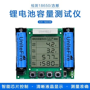 Xh M239 <b>Battery</b> Capacity <b>Tester</b> 18650 30v Digital Measurement High Precision Test Instrument - Product Image 4