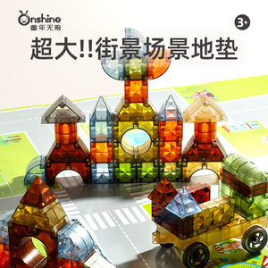 Bloques de Construcción Magnéticos 3D Onshine, 67 Piezas, para Niños de 3+ Años, Juguete Educativo, Regalo, Set de Construcción de Plástico - Product Image 4