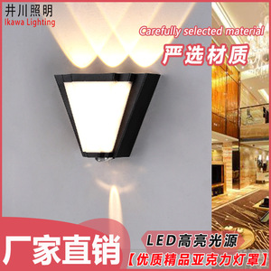 อิคาว่าไลท์ติ้ง GP-B272 โคมไฟติดผนัง LED 3W 4W โคมไฟอลูมิเนียมกันน้ำสำหรับระเบียงทางเข้า - Product Image 3