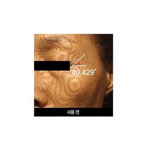 Ampoule de crème contour des yeux végane hydratante anti-rides, anti-cernes, enrichie en peptides, vitamine E et caféine, sans huile, rechargeable - Product Image 1