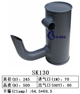 For <strong>Kobelco</strong> SK130 20 Years Muffler Manufacturer Wholesale OEM ODM Excavator Generator Bulldozer Tractor Exhaust Muffler - Product Image 2
