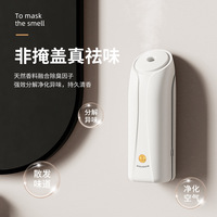 Diffuseur de parfum automatique de type brumeux 2022, machine d'aromathérapie de bureau, version à charge intelligente, rafraîchisseur d'air pour salle de bain