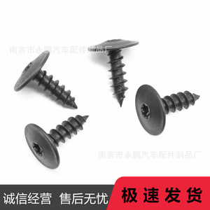 Vis autotaraudeuses en plastique pour capot moteur et vis à tête étoilée intérieure pour garde-boue, compatibles Volkswagen Audi A3 A4L A6L Q3 Q5 - Product Image 3