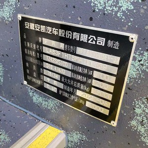 Ankai-autobús eléctrico para transporte público, diésel, 12M, 41 + 1 asientos, hecho en China - Product Image 6