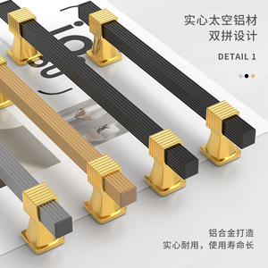 Aluminum Alloy Cabinet Door Handle Bar Frosted Contemporary Design Gold <b>Black</b> Striped Durable Furniture Handle - Product Image 5