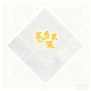 Tovaglioli Gialli Personalizzati Monouso 23x23 cm, 2 Veli in Pura Fibra di Legno, Piegati in 4, Stampati per Ristoranti, Hotel, Banchetti - Product Image 1