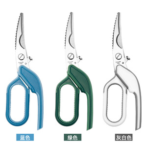Kitchen Scissor Stainless Steel 9.5 Inch Blue Elbow Shape For Home Use - Product Image 3