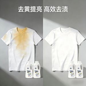 Yidian Laundry Detergent 800g Active Oxygen Cleaning For Cotton Linen Fabrics - Product Image 2