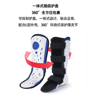 Soporte ajustable para tobillo para rehabilitación deportiva, unisex para adultos, blanco y azul - Product Image 4