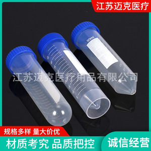 Tubos de Centrífuga Mike de 50 ml, de Plástico, Graduados, Desechables, para Uso en Laboratorio - Product Image 4