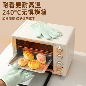 Silicone Oven Mitt Heat Resistant Gloves Thickened Waterproof Kitchen Use 28.6 Cm Heart Pattern - Product Image 4