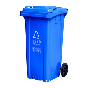 Recycling Trash Can 120L Rectangular Wheeled Indoor Outdoor HDPE <b>Bin</b> - Product Image 1