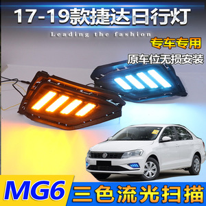 ไฟวิ่งกลางวันแบบ LED สำหรับรถยนต์ Volkswagen Jetta ปี 2017-2019 ไฟตัดหมอกหน้า 12V Abspc ปิดผนึกกันน้ำ - Product Image 5