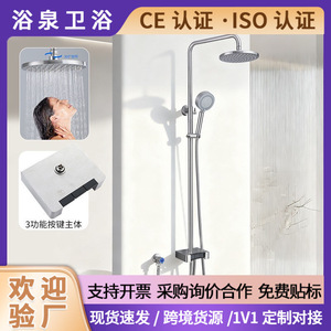 Shower Set With Rainfall Showerhead And Handheld Spray 304 Stainless Steel Adjustable Height For Bathroom - Product Image 5
