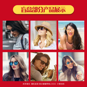 Liquidación al por mayor de gafas de sol de exceso de stock: caja sorpresa con montura de PC, polarizadas UV400 Clase 2, color negro - Product Image 3