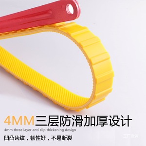Adjustable Pipe <b>Wrench</b> With Serrated Jaw And Anti Slip Handle For Water Filter Maintenance Metric Size Diy Tool - Product Image 3