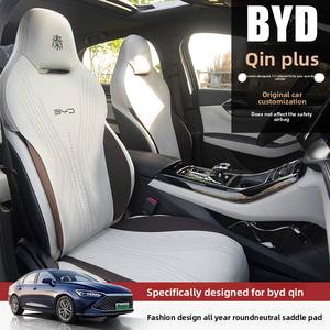 Fundas <span class=keywords><strong>de</strong></span> Asiento <span class=keywords><strong>de</strong></span> Coche <span class=keywords><strong>de</strong></span> Gamuza Personalizadas para BYD Qin Plus 2025, Juego Completo <span class=keywords><strong>de</strong></span> 5 Piezas, Tamaño Original, Impermeables, <span class=keywords><strong>Precio</strong></span> <span class=keywords><strong>de</strong></span> Fabricante - Product Image 4