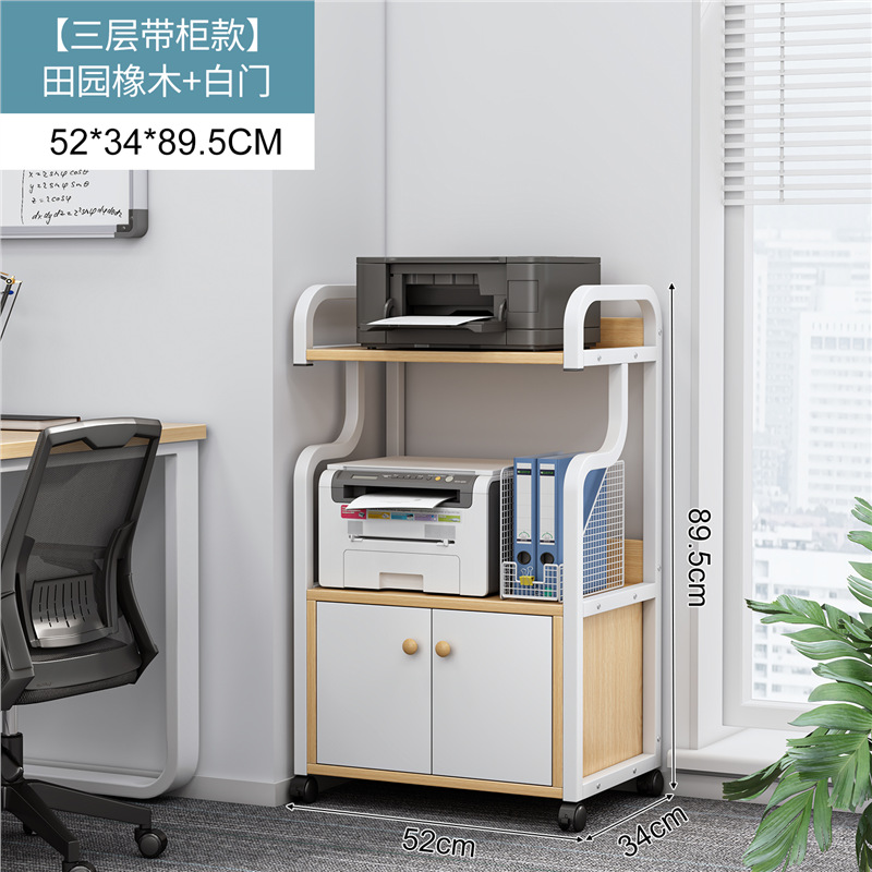 3-tier country oak color cabinet