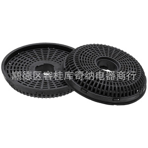 Filtre à charbon actif Krona, diamètre 128x25mm, pièce intégrée pour hotte aspirante - Product Image 1