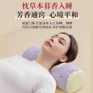 Mugwort <b>Neck</b> <b>Pillow</b> Herbal Buckwheat Hull Hard Core Pair Small Cylindrical Support Sleep Therapy Adult - Product Image 4