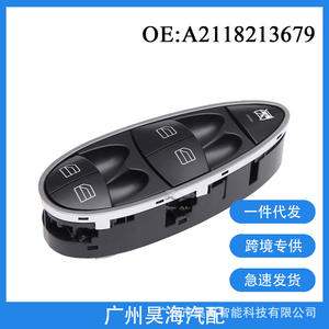 Interrupteurs automatiques Mercedes-Benz E W211 A2118213679 Contrôleur de fenêtre avec interrupteur de levage de vitre électro-plaqué pour les modèles W211 - Product Image 5