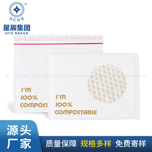 Sobres de Papel Kraft Completamente Compostables con Burbujas de Aire, 150x200mm, Empaque Ecológico para Logística de Comercio Electrónico - Product Image 1