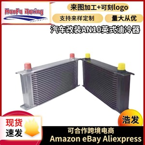 ฮ่าวฟา ออยล์คูลเลอร์ AN10 10 แถว สีดำ สำหรับเครื่องยนต์และเกียร์ อัพเกรดแบบดัดแปลง - Product Image 5
